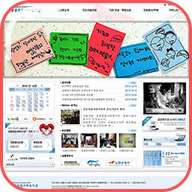 복지관련 사이트