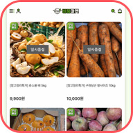 비품마켓