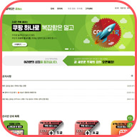 월억도전 클래스
