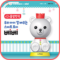스마트베어 x 베베